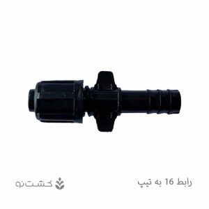 رابط 16 به تیپ
