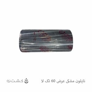 نایلون کشاورزی مشکی 60 سانت تک لا