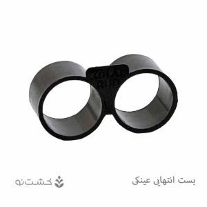 بست انتهایی عینکی