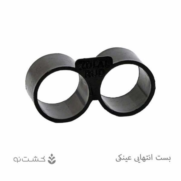 بست انتهایی عینکی