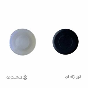کور کن 16 ژله ای