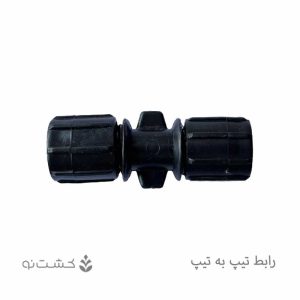 رابط تیپ به تیپ