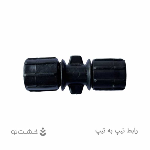 رابط تیپ به تیپ