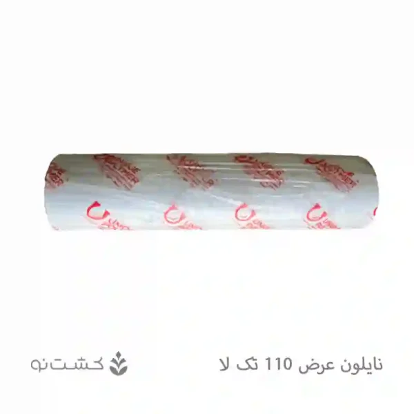 نایلون کشاورزی 110 سانت تک لا