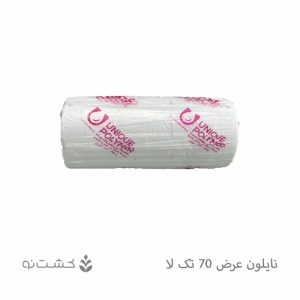 نایلون کشاورزی 70 سانت تک لا