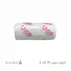 نایلون کشاورزی 70 سانت تک لا