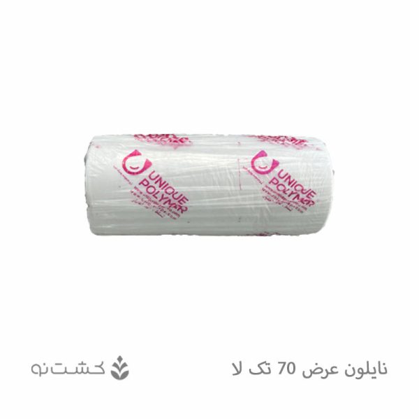 نایلون کشاورزی 70 سانت تک لا