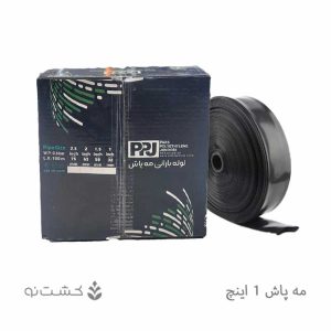 لوله بارانی 1 اینچ (32) - PPJ