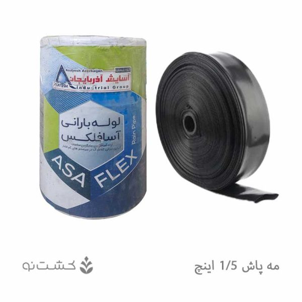 لوله مه پاش 1.5 اینچ