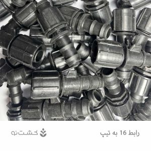 رابط 16 به تیپ