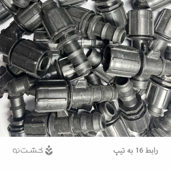 رابط 16 به تیپ