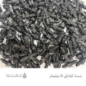 بست ابتدایی 6 میل