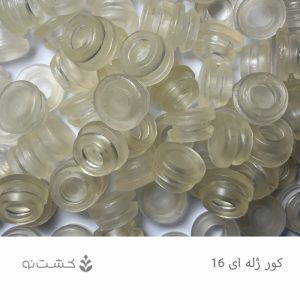 کور کن 16 ژله ای