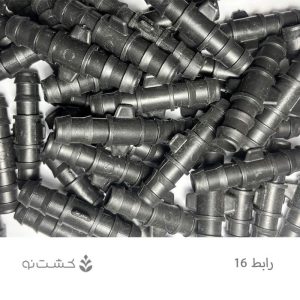 رابط 16 به 16