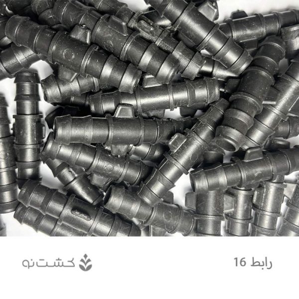 رابط 16 به 16
