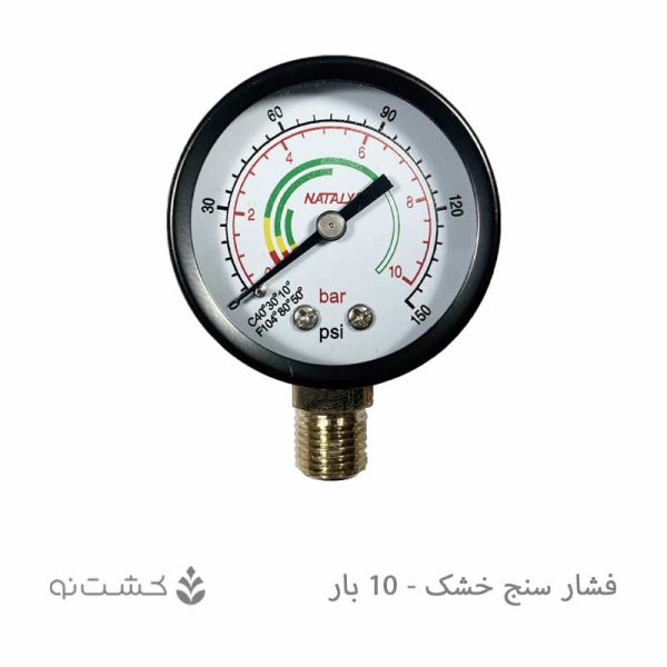 فشار سنج خشک