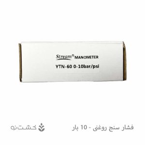 فشار سنج روغنی