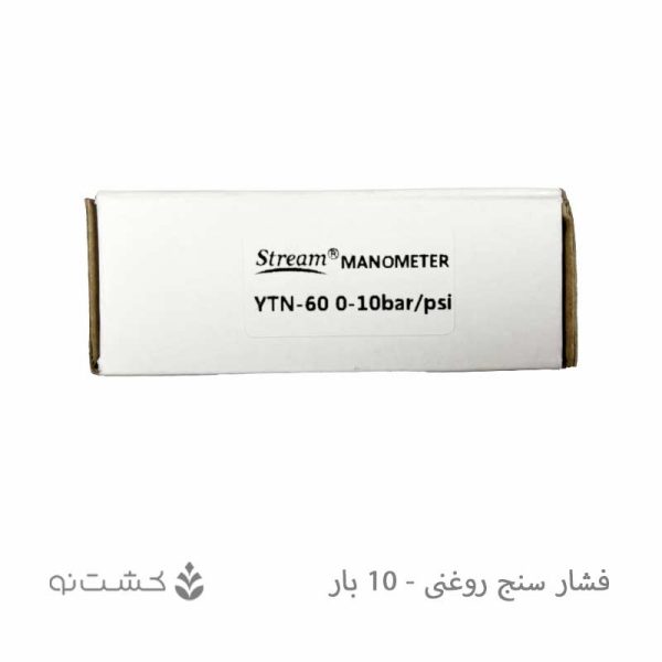 فشار سنج روغنی