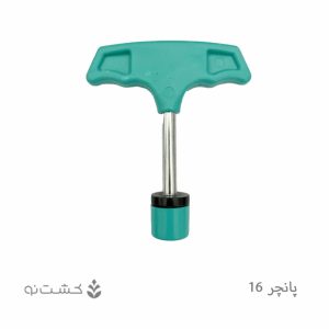 پانچر 16 میل