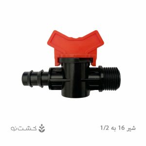 شیر 16 به 1/2 ترک