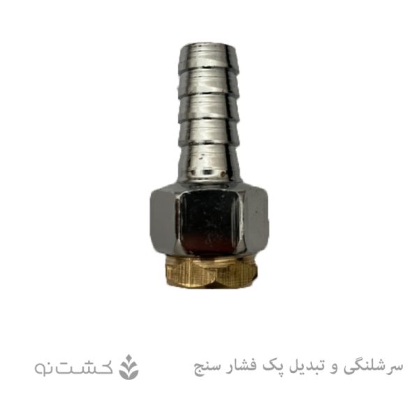 سرشلنگی و تبدیل فشار سنج