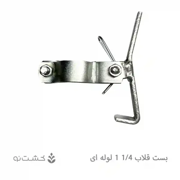 بست قلاب 1/4-1 فشاری