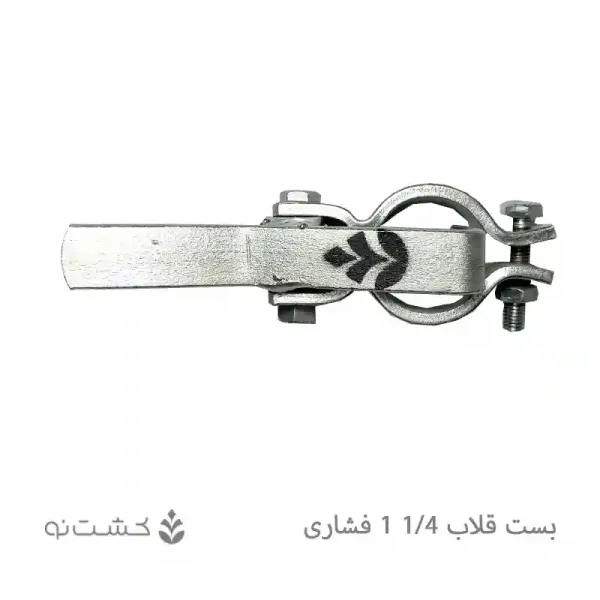 بست قلاب 1/4-1 فشاری