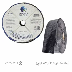 لوله نخ دار آبین پلاست 110