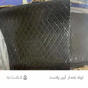 لوله نخ دار آبین پلاست