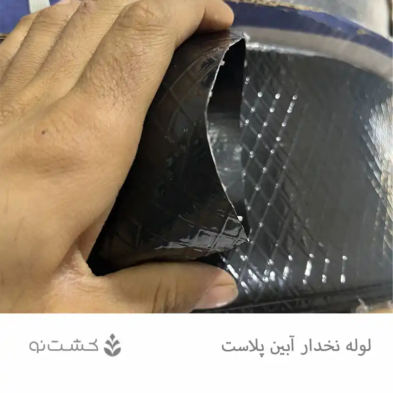 لوله نخ دار آبین پلاست