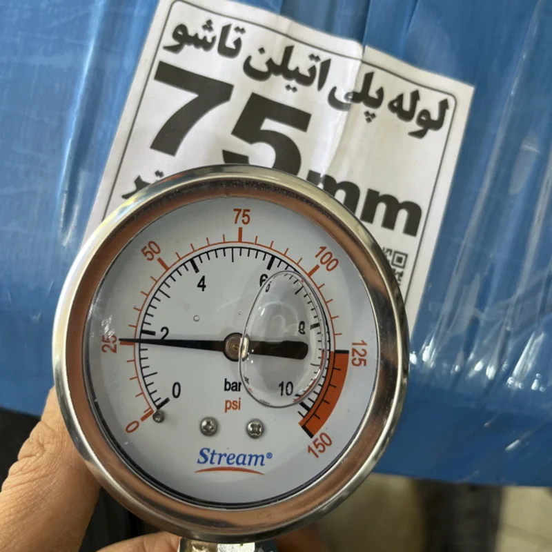 اندازه گیری فشار لوله تاشو با فشار سنج روغنی