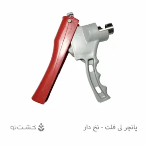 پانچر لی فلت - نخ دار