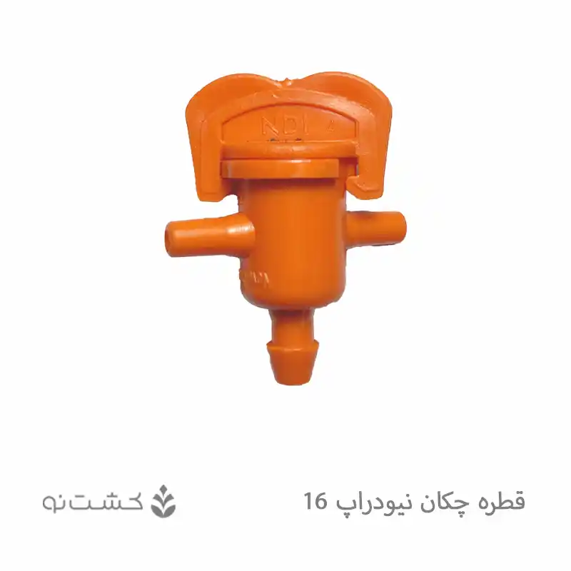 قطره چکان نیو دراپ 16