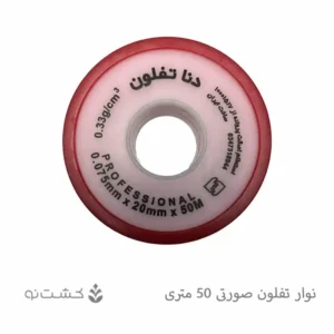 نوار تفلون صورتی 50 متری