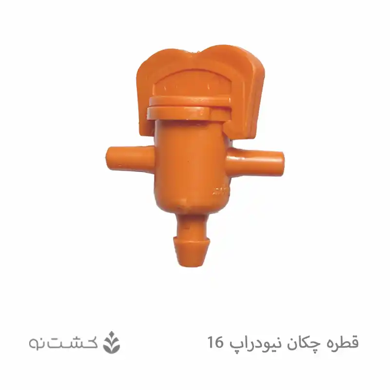 قطره چکان نیو دراپ 16