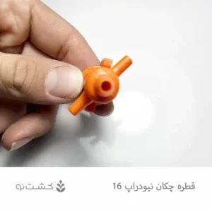 قطره چکان نیو دراپ 16