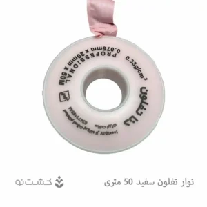 نوار تفلون صورتی 50 متری