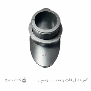 کمربند لی فلت - نخ دار ویسپار