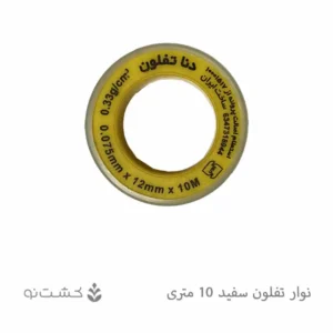 نوار تفلون سفید 10 متری