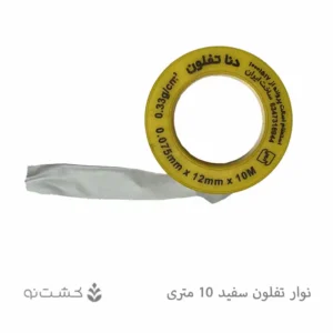 نوار تفلون سفید 10 متری