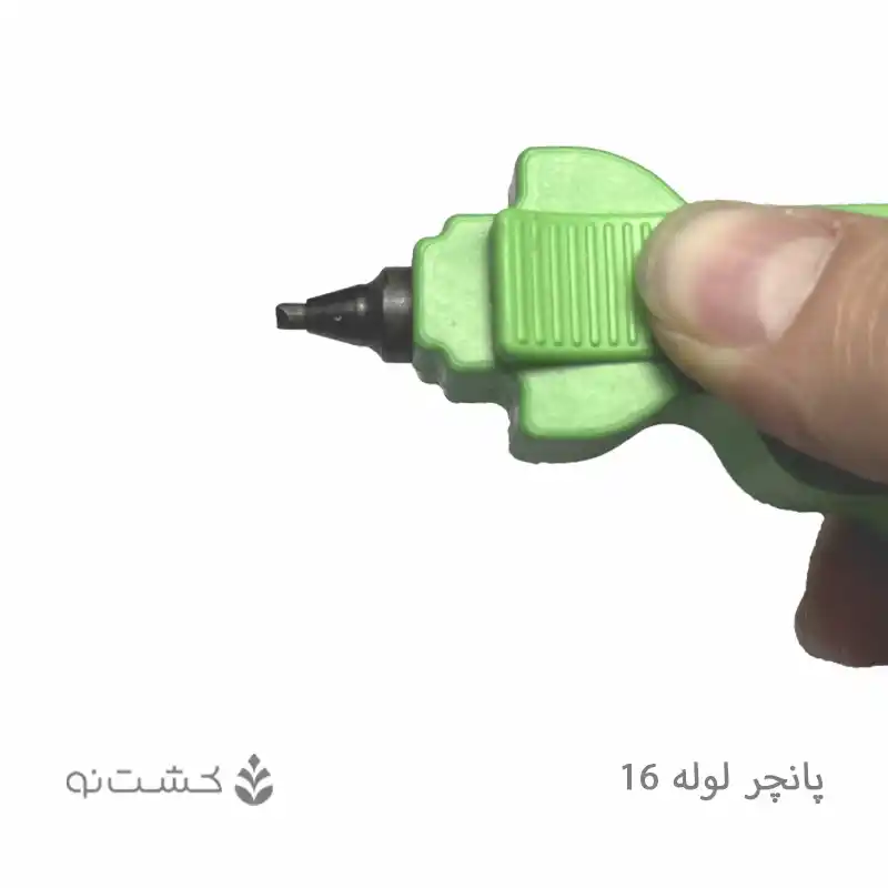 پانچر لوله 16