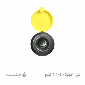 شیر خودکار ویسپار 1.5 اینچ - 50